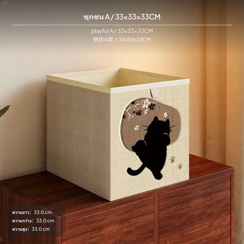 Creative cat pattern oxford - cat,