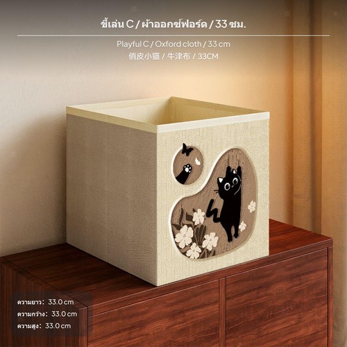 Foldable oxford cloth storage - cloth,